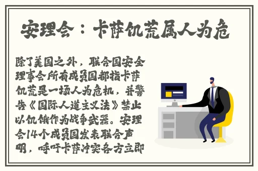 榴莲和丝瓜
