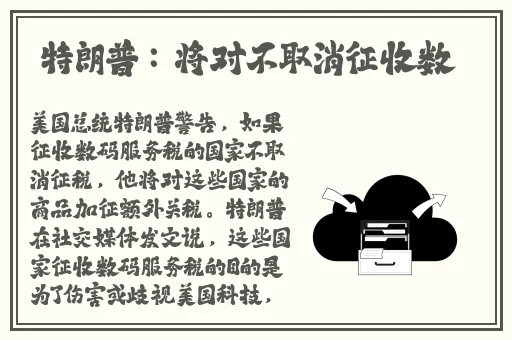 小扫货水能么多叫出来公交车